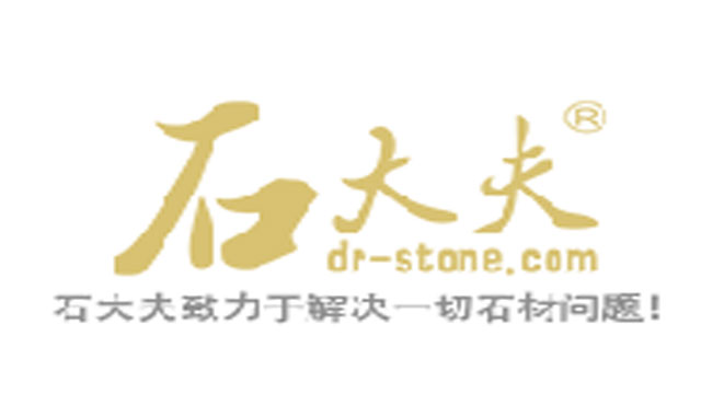 石材養護公司:石大夫