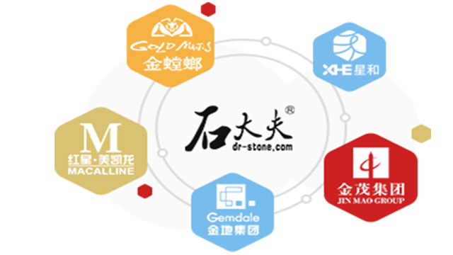 石材養護公司:石大夫